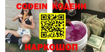 кокаин премиум Малоярославец
