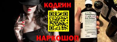 меф Мариинск