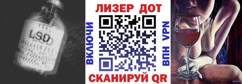 ЛСД экстази кислота  Иваново 