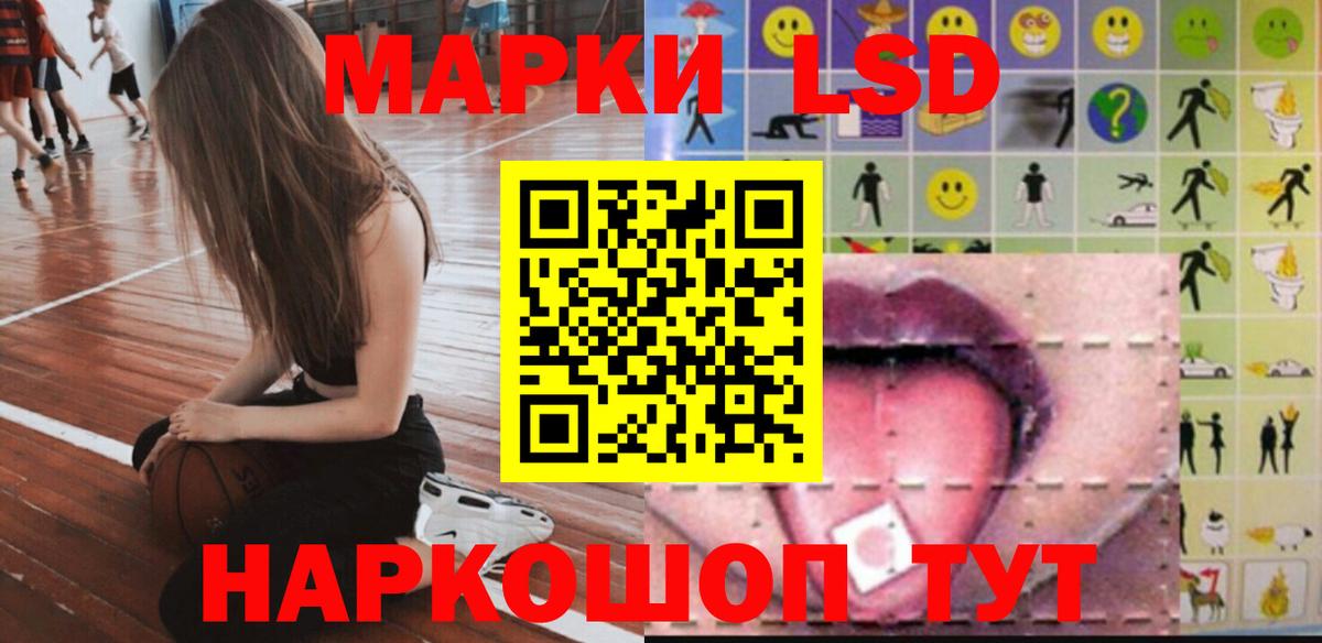 Лсд 25 экстази кислота  ЛСД экстази кислота  Вход с VPN  Иваново 