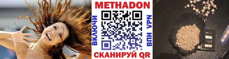 сайты даркнета наркотические препараты  Иваново  МЕТАДОН мёд 