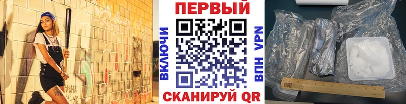 сколько стоит  Иваново  МЕТАМФЕТАМИН пудра 