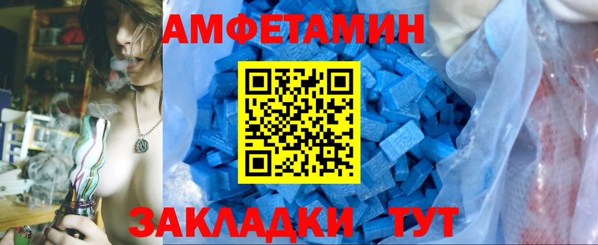 МЕТАМФЕТАМИН  Первитин винт  Вход с VPN  Иваново  Первитин винт 