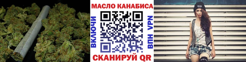 Дистиллят ТГК гашишное масло  сколько стоит  Иваново 